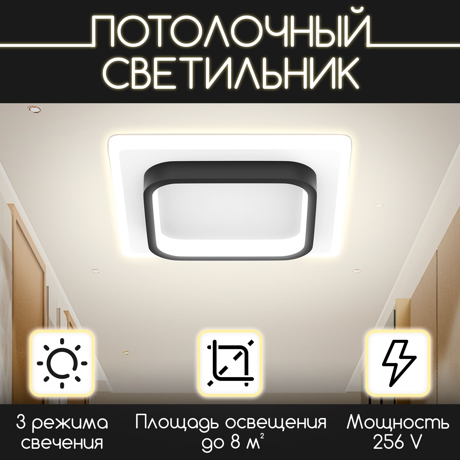 Блок Питания Для Светодиодной Люстры купить на OZON по низкой цене