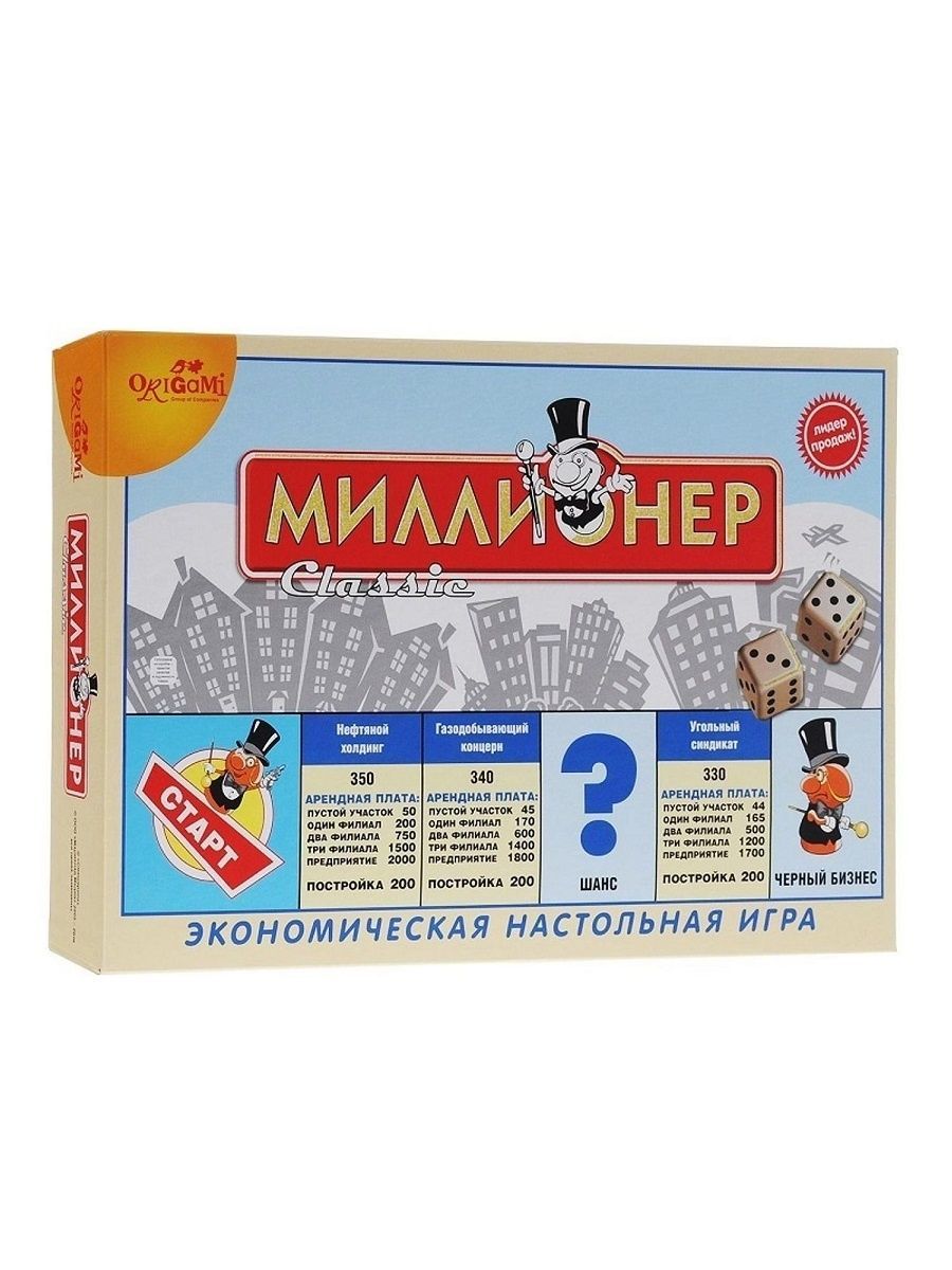 Правила игры миллионер