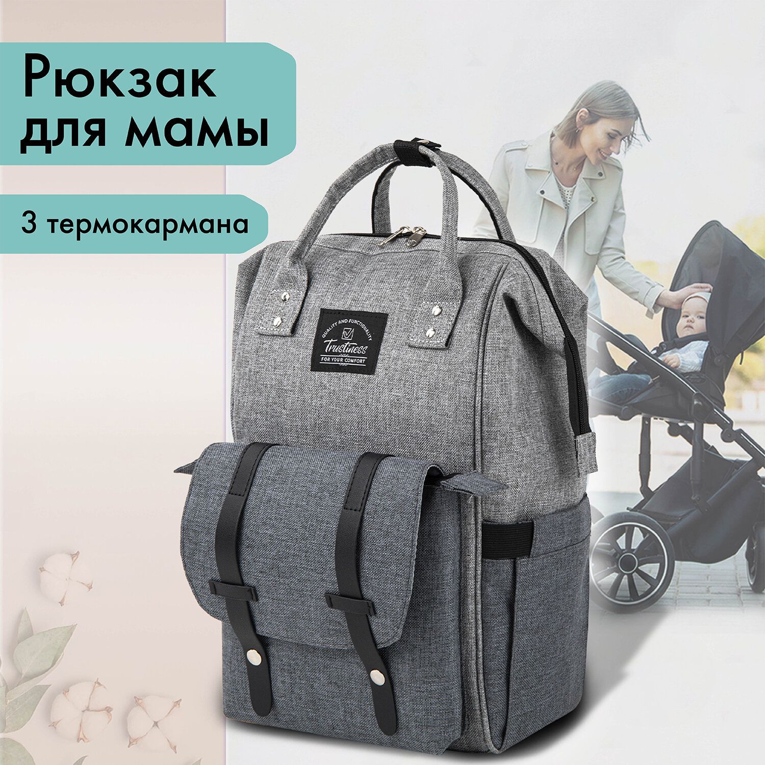 Рюкзак Polar 38249