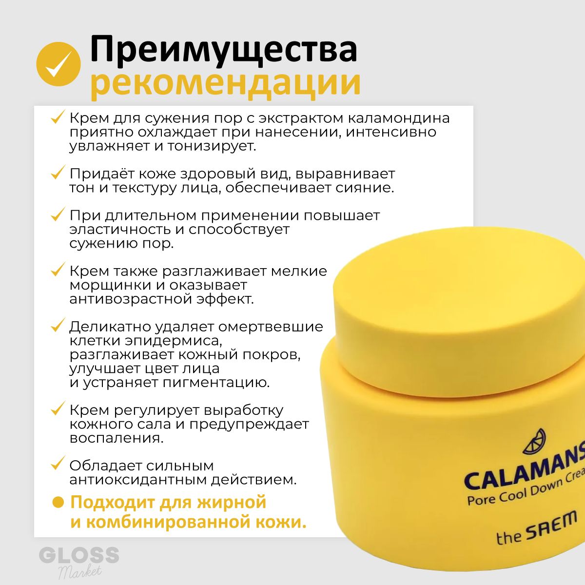 Купить Ли Крем 100 Мл В Спб