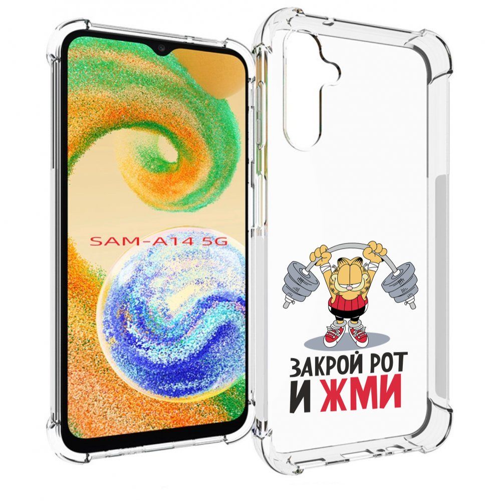 Чехол-бампер MyPads для Samsung Galaxy A14 5G с рисунком Закрой рот и жми,  противоударный, силиконовый, с выступами и усиленными углами для защиты  камеры - купить с доставкой по выгодным ценам в интернет-магазине