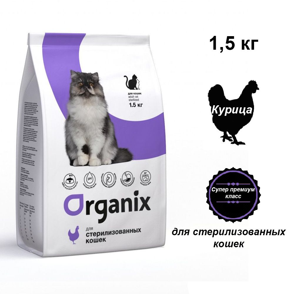 для стерилизованных кошек cat sterilized. корм brit care sterilized weight control сухой cat. хэппи кэт для стерилизованных кошек. Gina elite корм для котят. Chicopee hnl cat sterilized сухой корм для стерилизованных кошек.