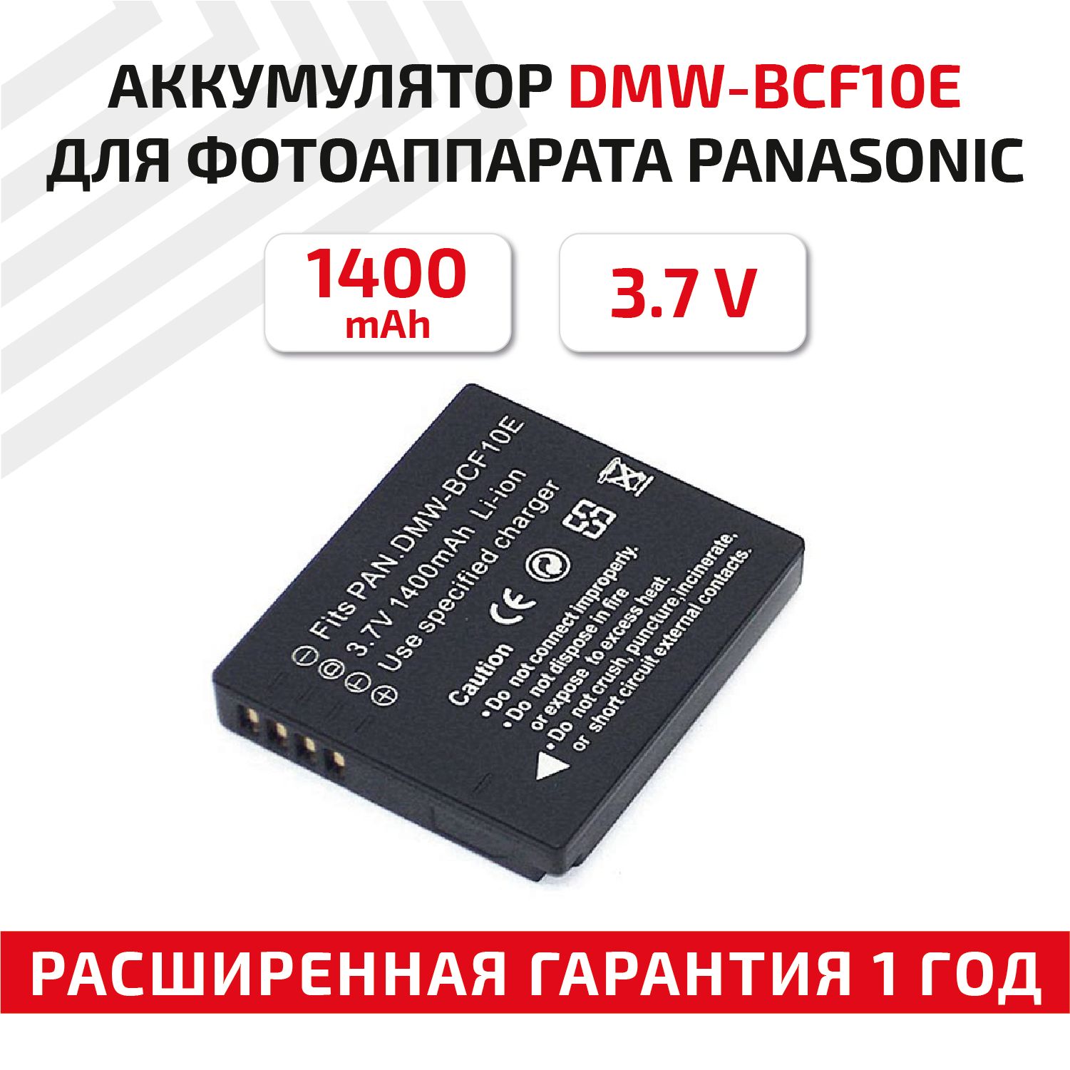 Panasonic Lumix Dmc-Ft30