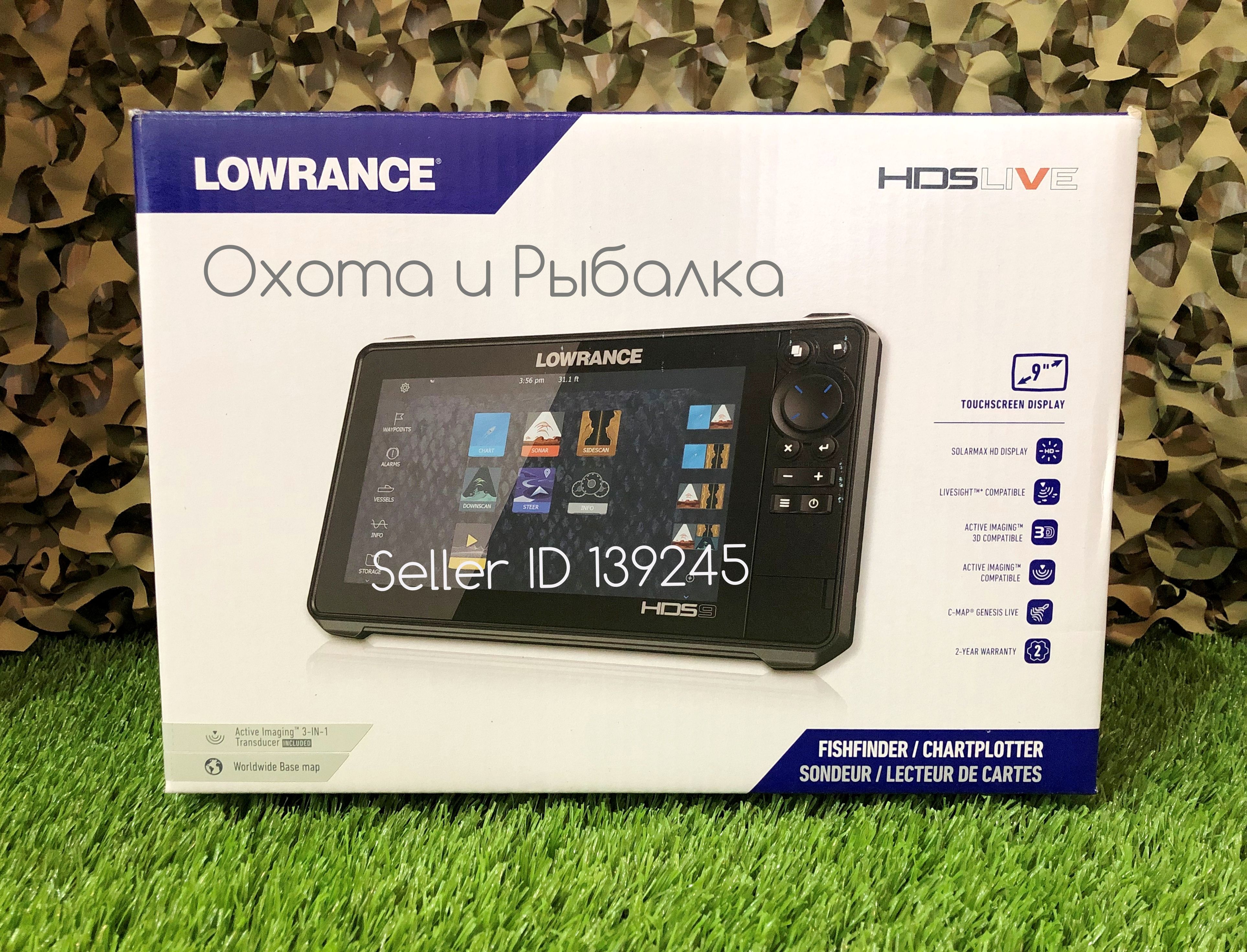Эхолот картплоттер Lowrance HDS 9 Live с датчиком Active Imaging 3 in 1
