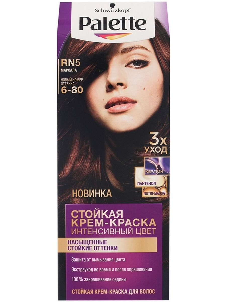 Schwarzkopf краска 80. Краска для волос Palette 6-80. Краска палетт марсала. Palette краска марсала. Крем-краска для волос Palette 4-60 wn3 золотистый кофе, 110мл.