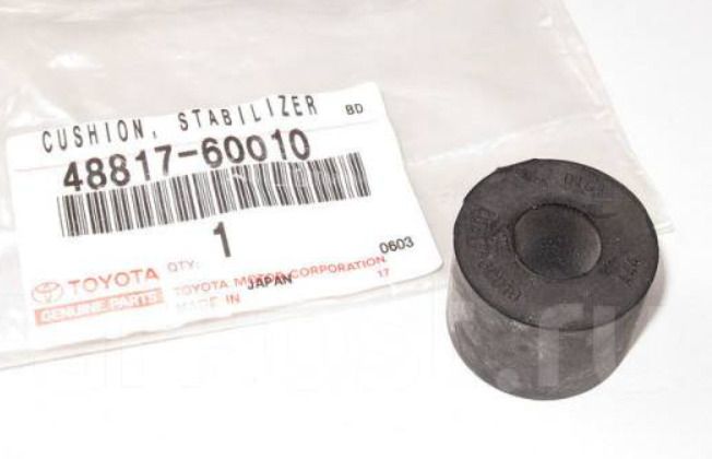 Комплект втулок на тяги ваз 2101-07. Втулки реактивных тяг нива 21214. Втулки реактивных тяг шевроле нива. Втулки реактивных тяг 2101 брт. Комплект реактивных тяг полиуретан ваз 2107 артикул.