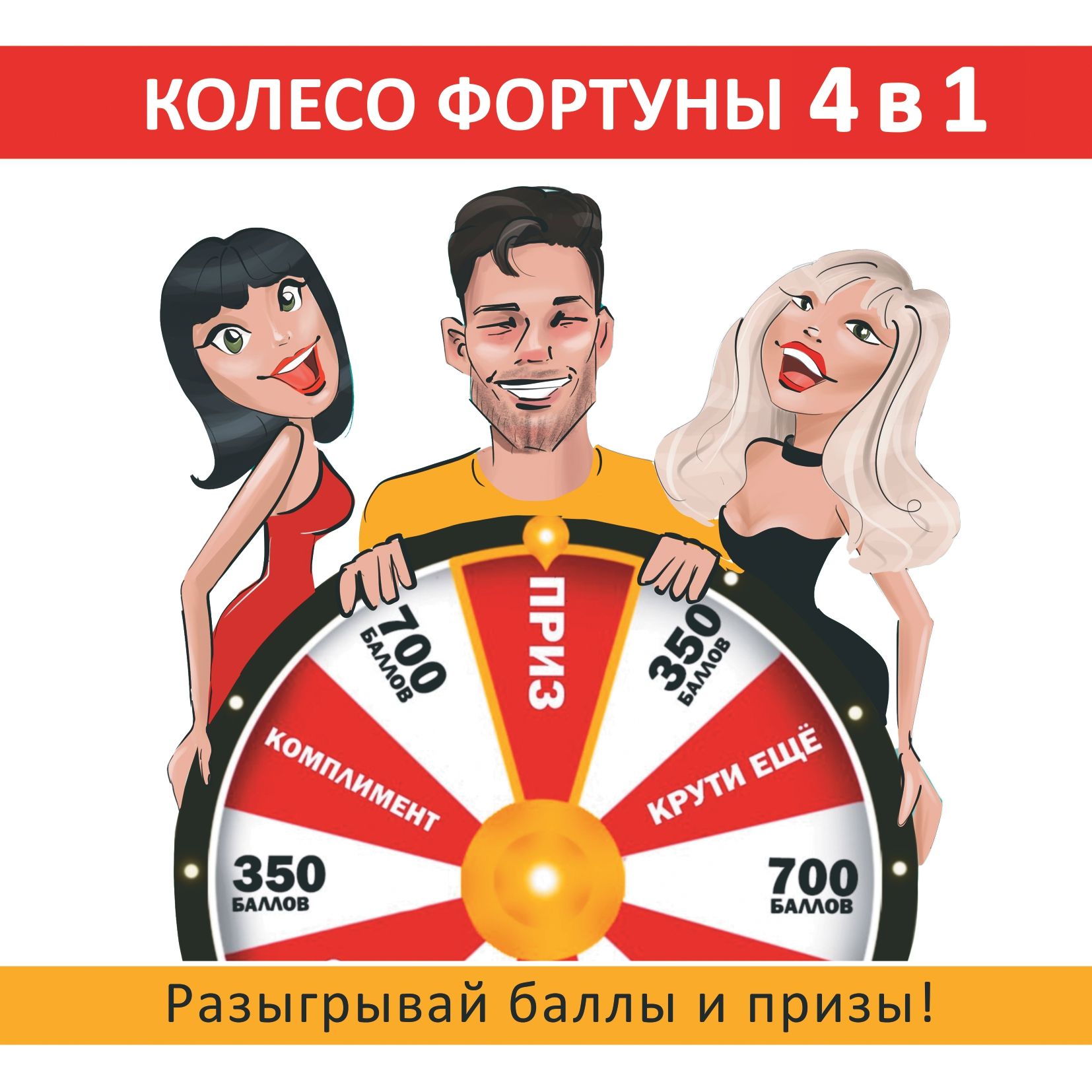 колесо фортуны steam гифки рандом по 25 рублей фото 11