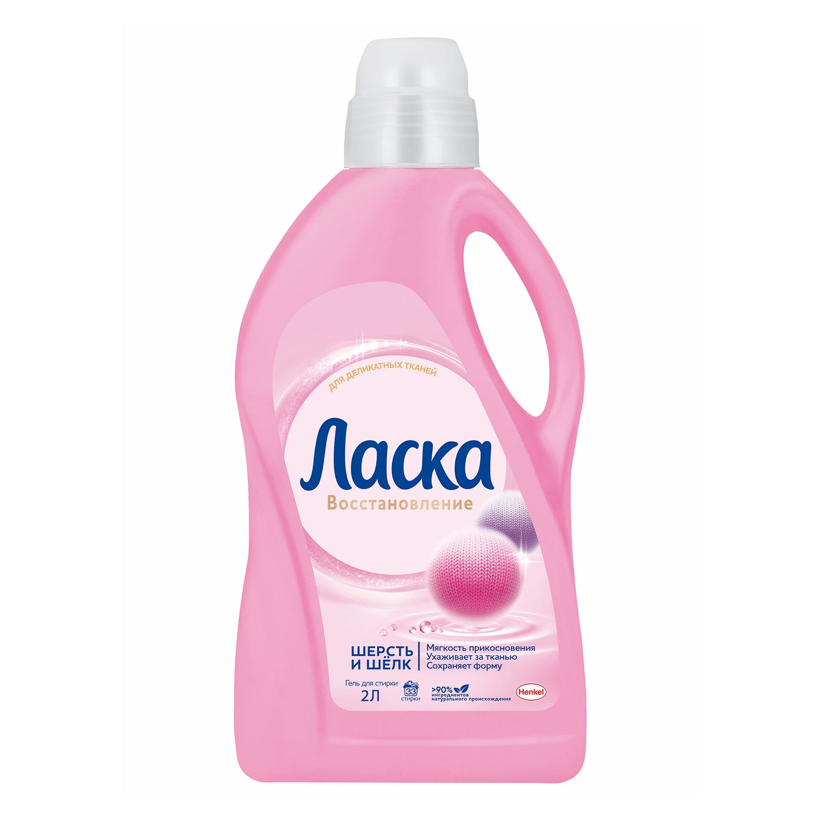 Гель для стирки ласка Ozon