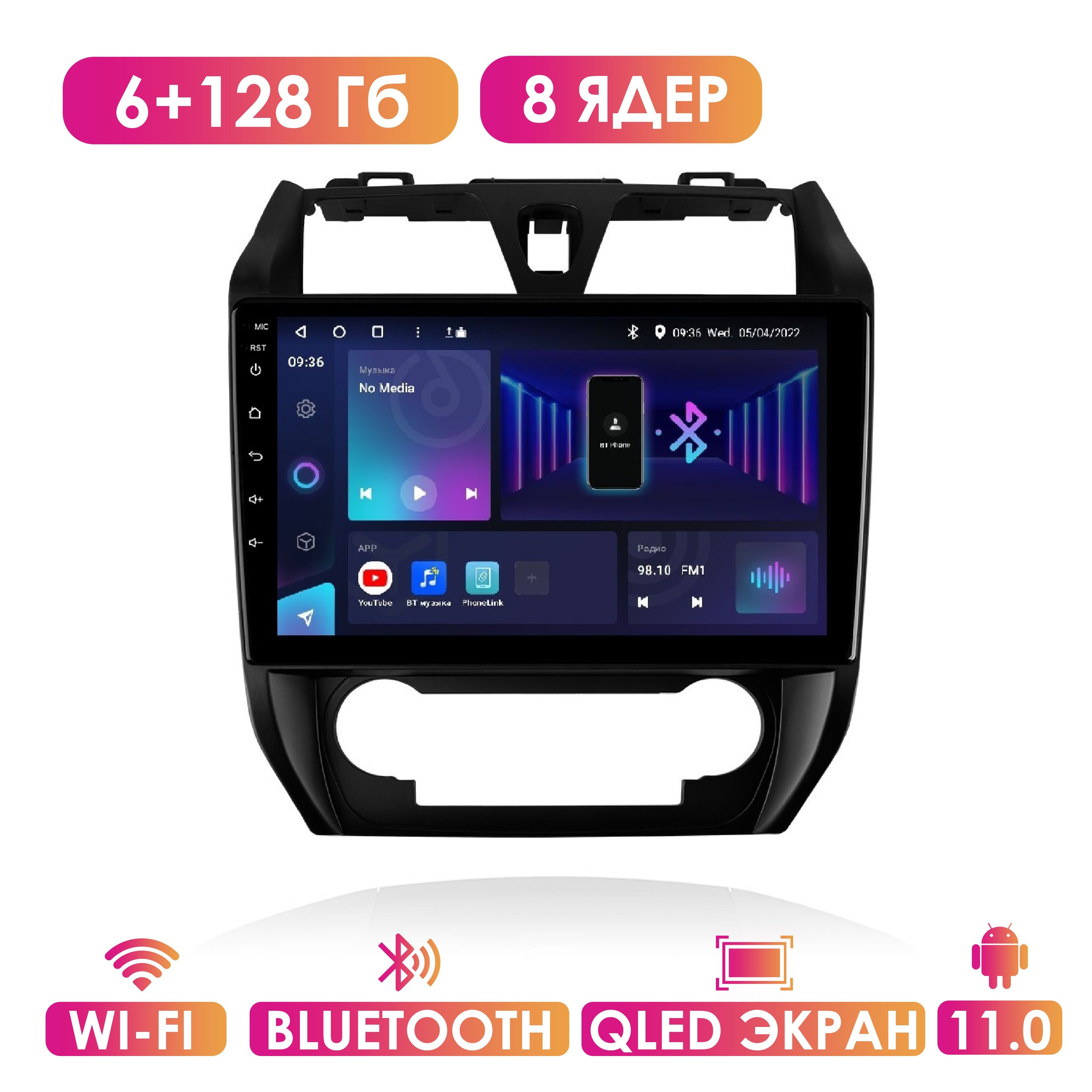 Магнитола android 8 ядер. Byd f3 магнитола штатная. Магнитола android 8 ядер. Магнитола android 8 ядер. Магнитола android 8 ядер.