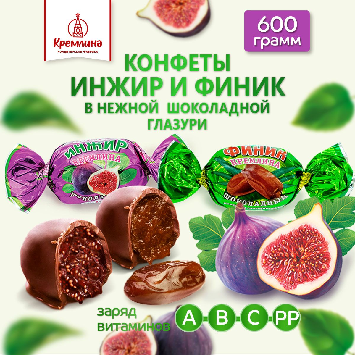 Конфеты из сухофруктов Финик и Инжир шоколадный, 600 гр