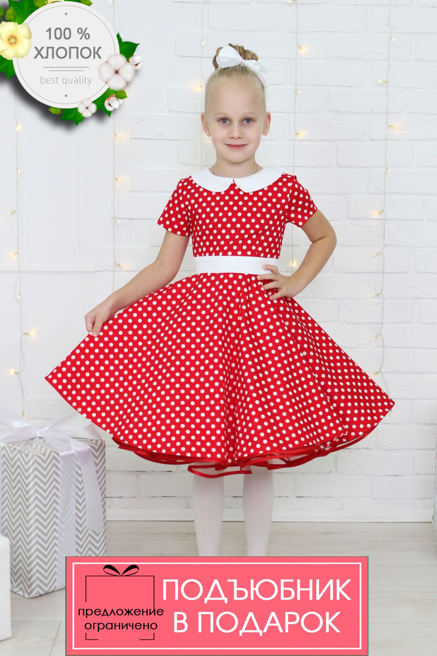 Платье с подъюбником для девочки, рост 98 см, цвет фуксия КЛ-10