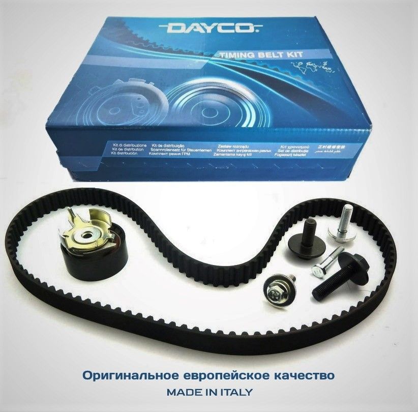 4. Ремкомплект грм форд фокус. 2045356 ford применяемость. ,22 mm] + ролик ford focus iii 1. 2045356 фото.