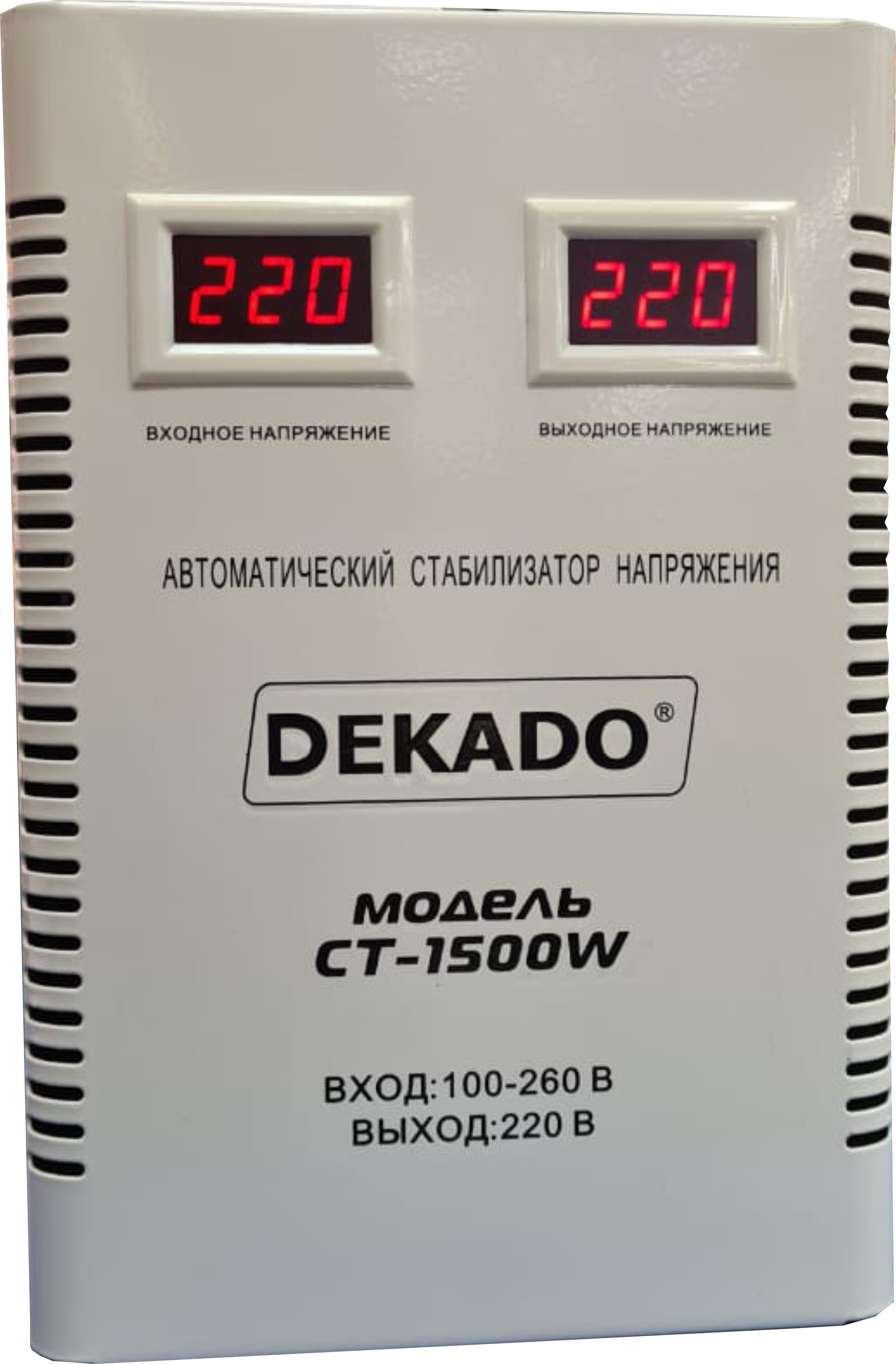 Стабилизатор напряжения настенный DEKADO СТ-1500W (1500ВА) 32023621500W  купить по низкой цене с доставкой в интернет-магазине OZON (835699550)