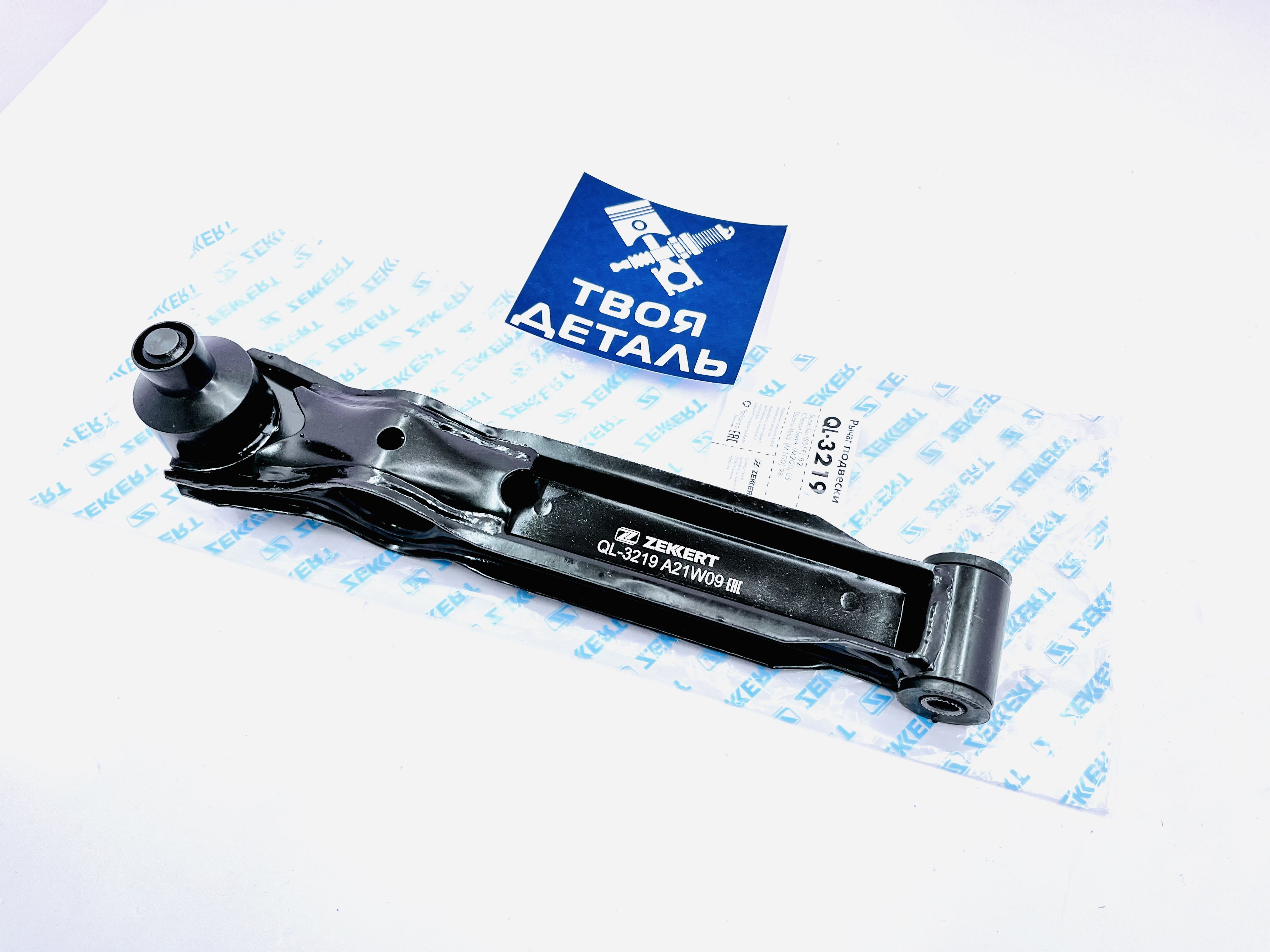 передние рычаги матиз. 8 артикул. 8 передний. рычаг передний дэу матиз 0. рычаг передний ctr арт.