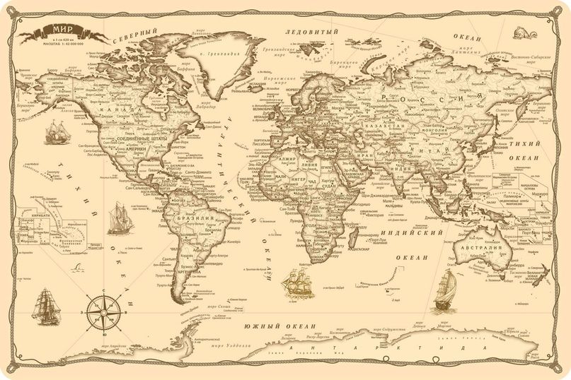 Старинная карта. Старинные географические карты.