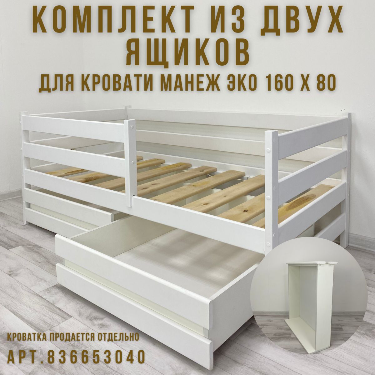 детская кровать агат золушка 5