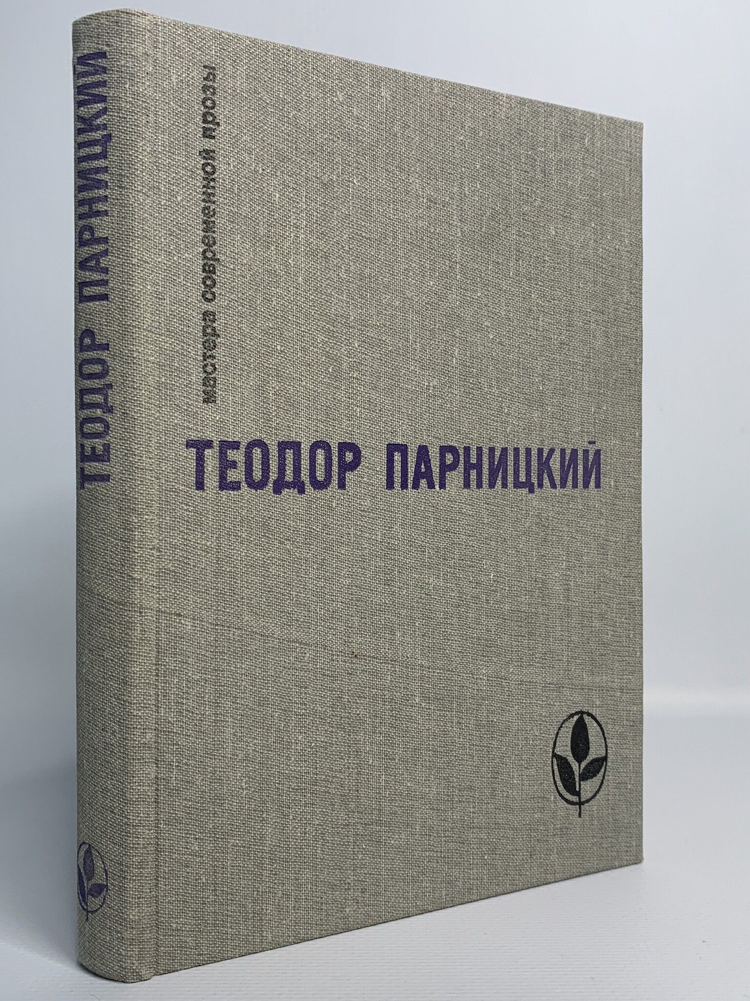 Прогресс книга