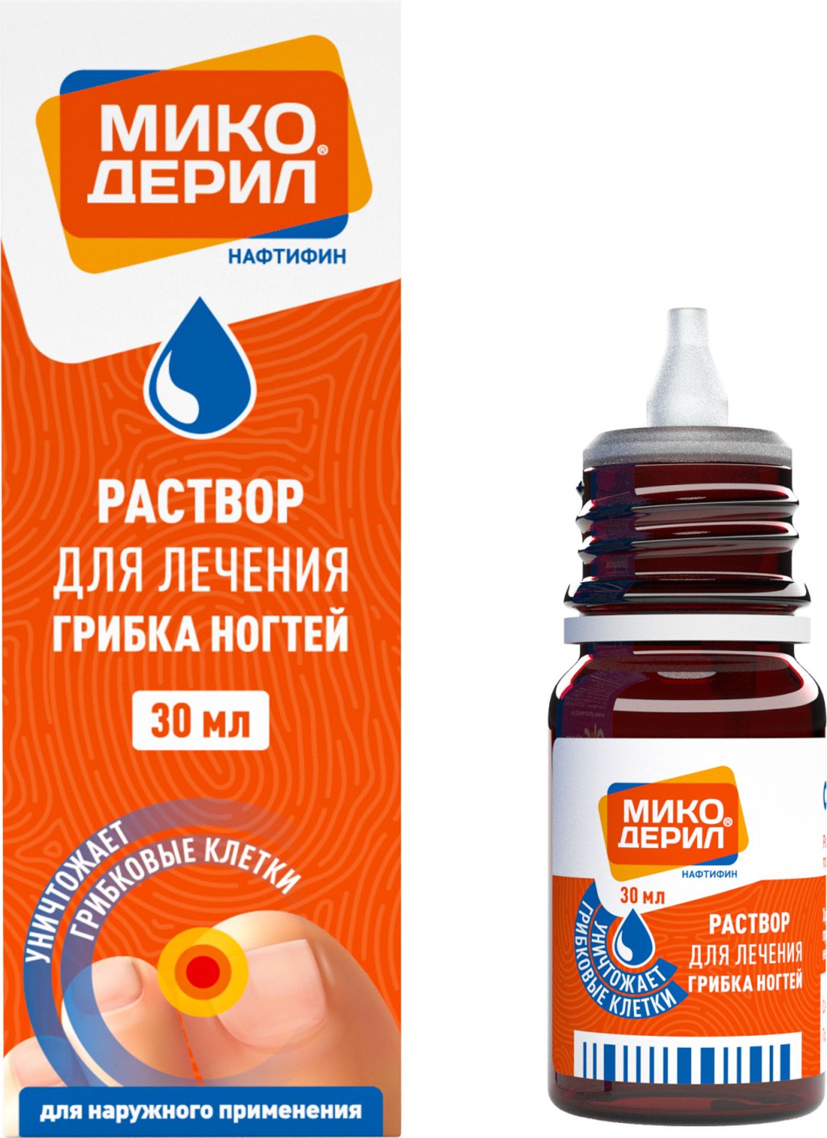 Микодерил от грибка инструкция по применению. Микодерил р-р для нар. прим. 1% 30мл. микодерил капли 30 мл. лекарство от грибка ногтей микодерил. нафтифин раствор.