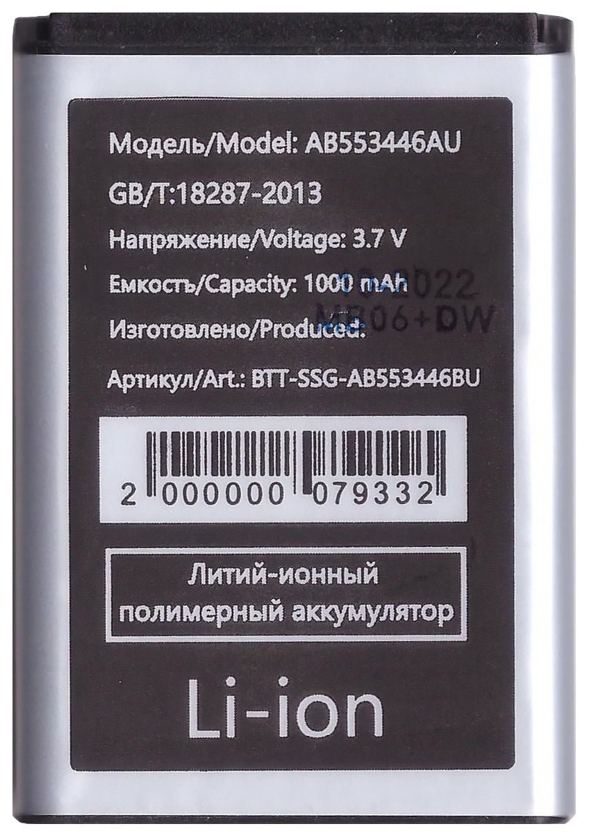 Аккумулятор для Samsung AB553446BU ( C5212 Duos/C3212 Duos/C3300/E1182/E2232  ) - купить с доставкой по выгодным ценам в интернет-магазине OZON  (837269744)