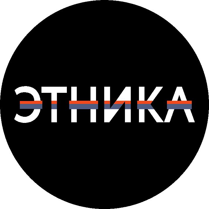 ЭТНИКА — купить товары ЭТНИКА в интернет-магазине OZON