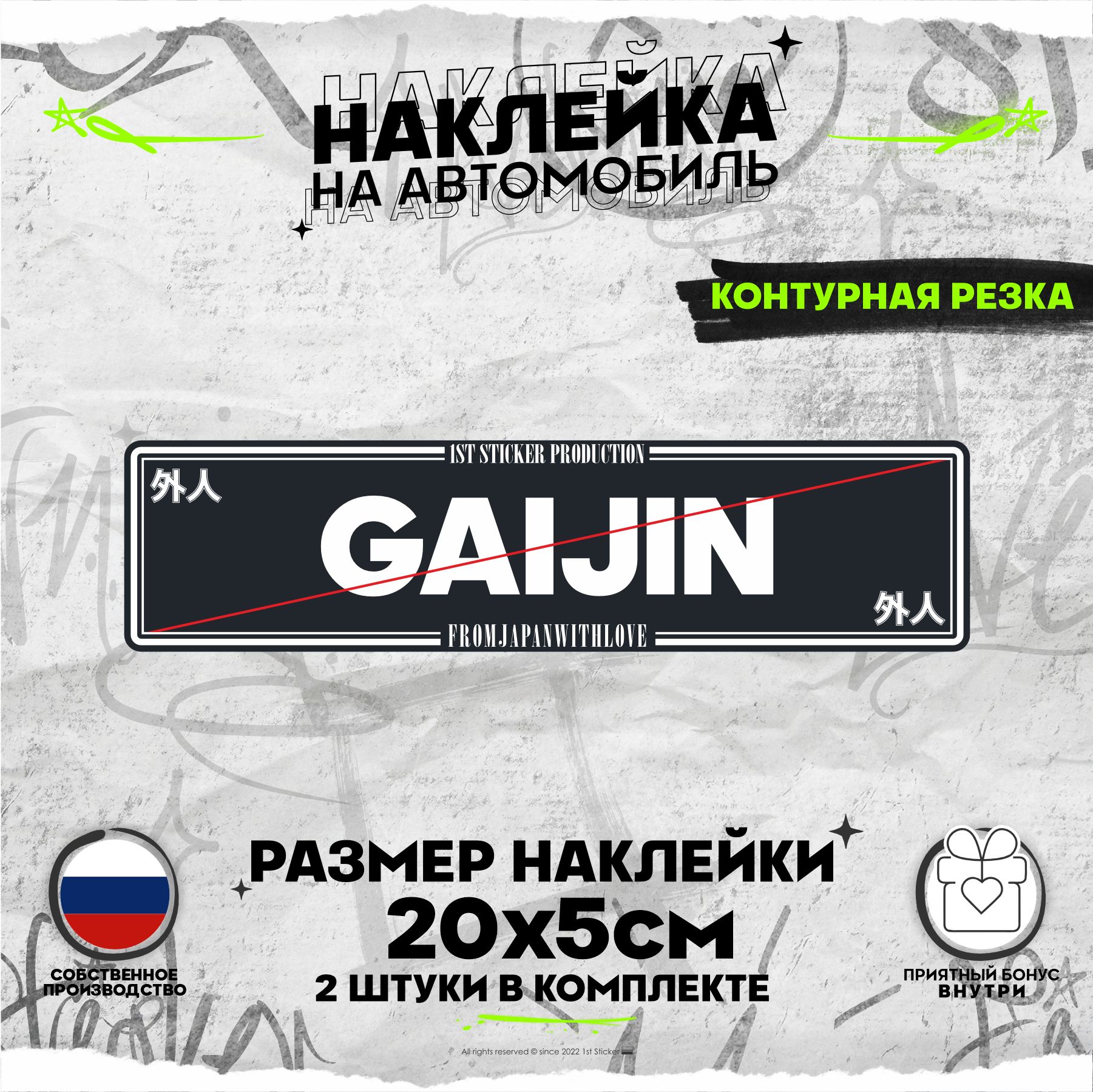 Gaijin привязать к steam фото 51