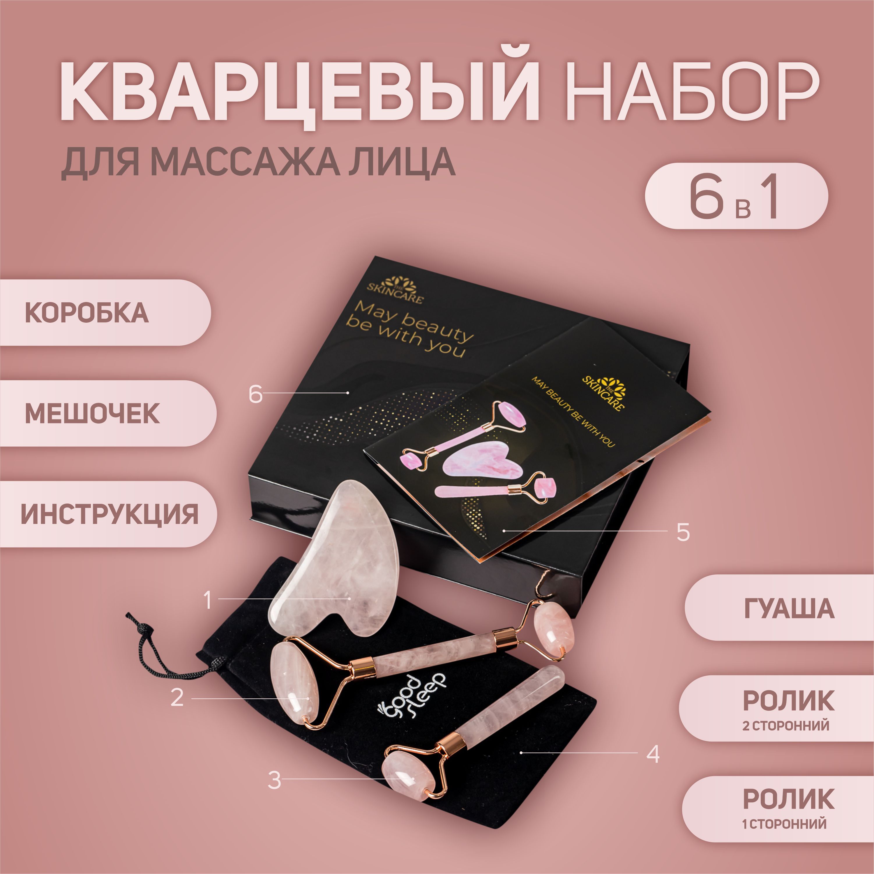 Массажер для Зоны Вокруг Глаз – купить в интернет-магазине OZON по ...