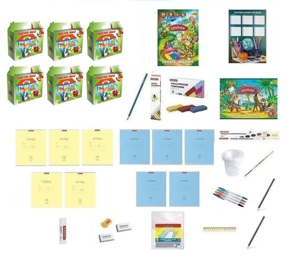 Набор Первоклассника Купить В Спб Эрик Краузе