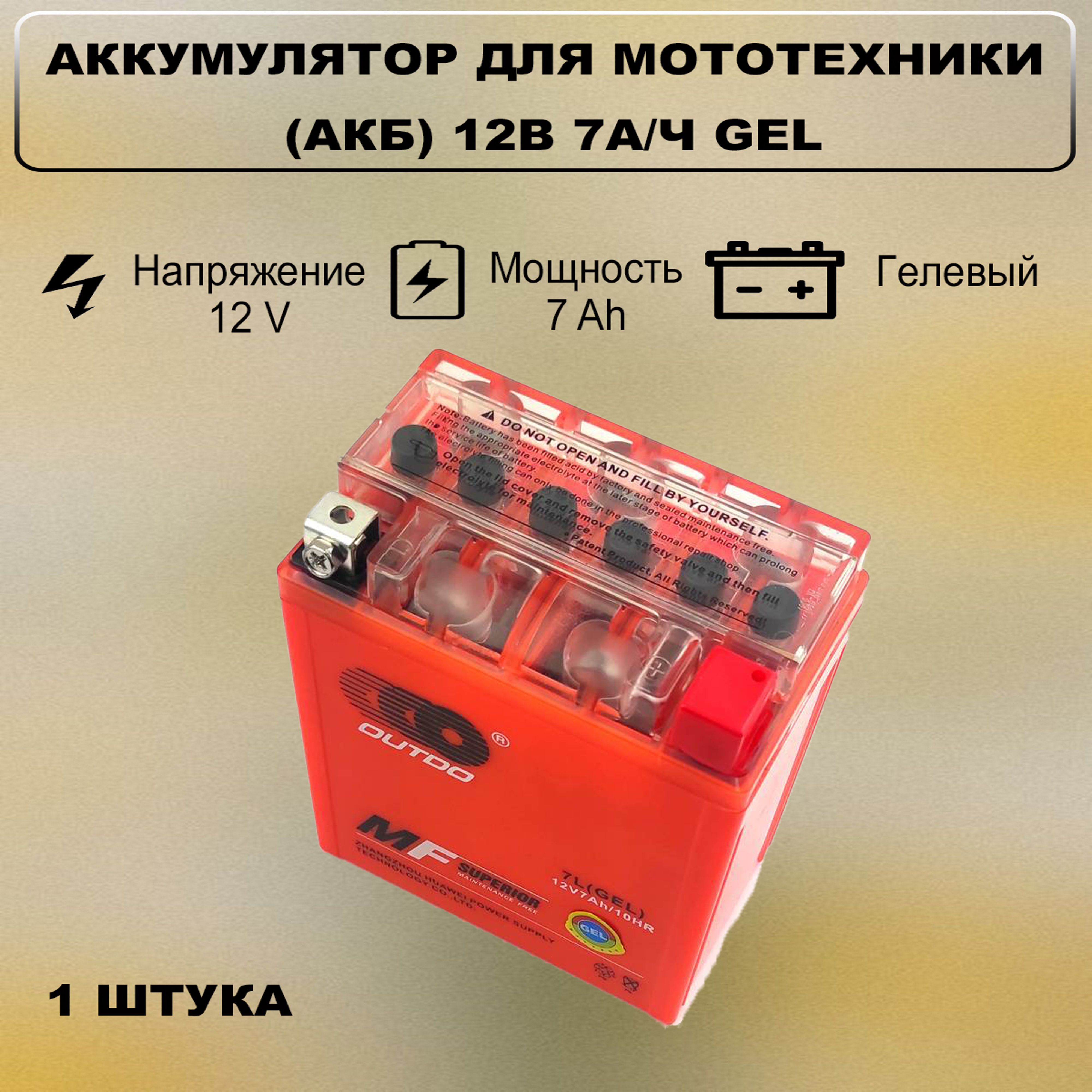 Купить В Казани Бу Аккумуляторы Для Мототехники