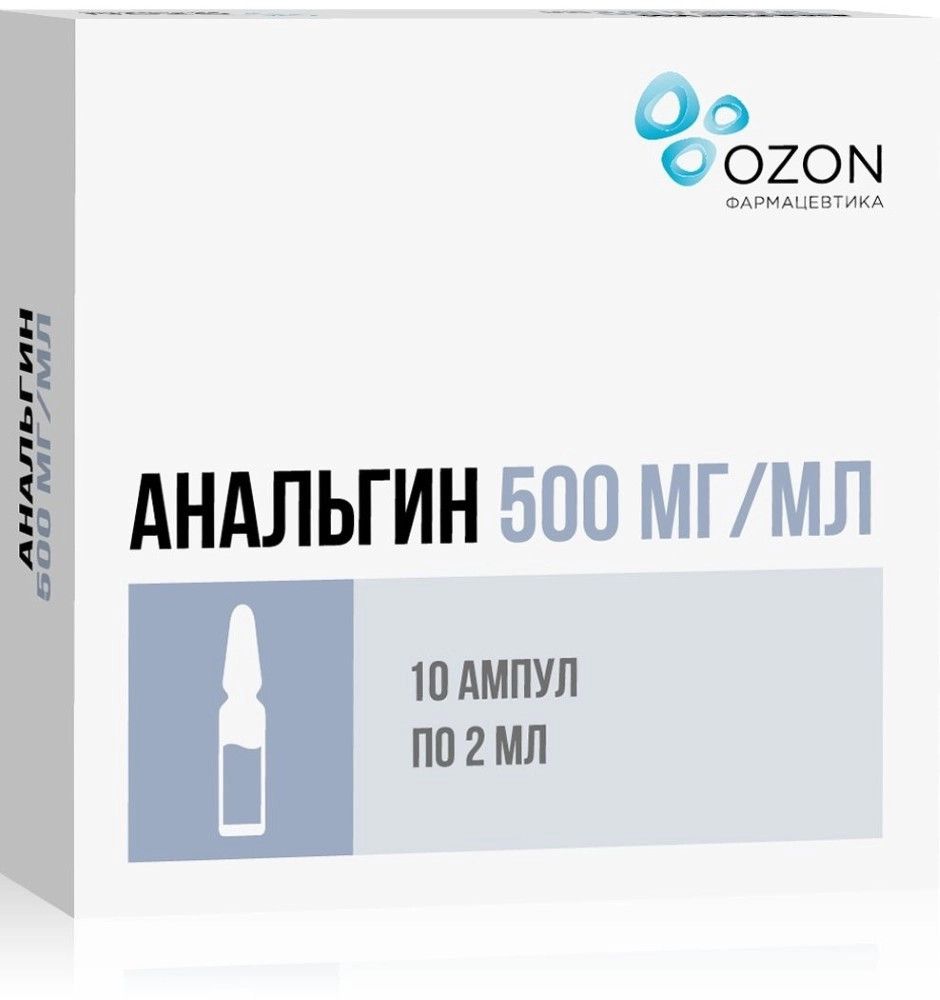 Лекарственное средство безрецептурное Анальгин, бренд ОЗОН Фармацевтика Без  рецепта, Раствор - купить в интернет-аптеке OZON (1145456329)