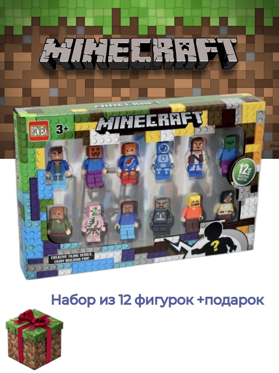 Инструкции по сборке LEGO minecraft