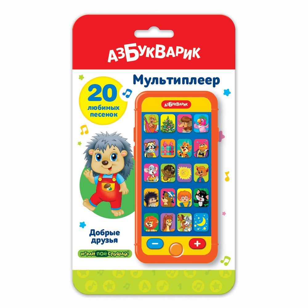 Музыкальная игрушка Азбукварик 