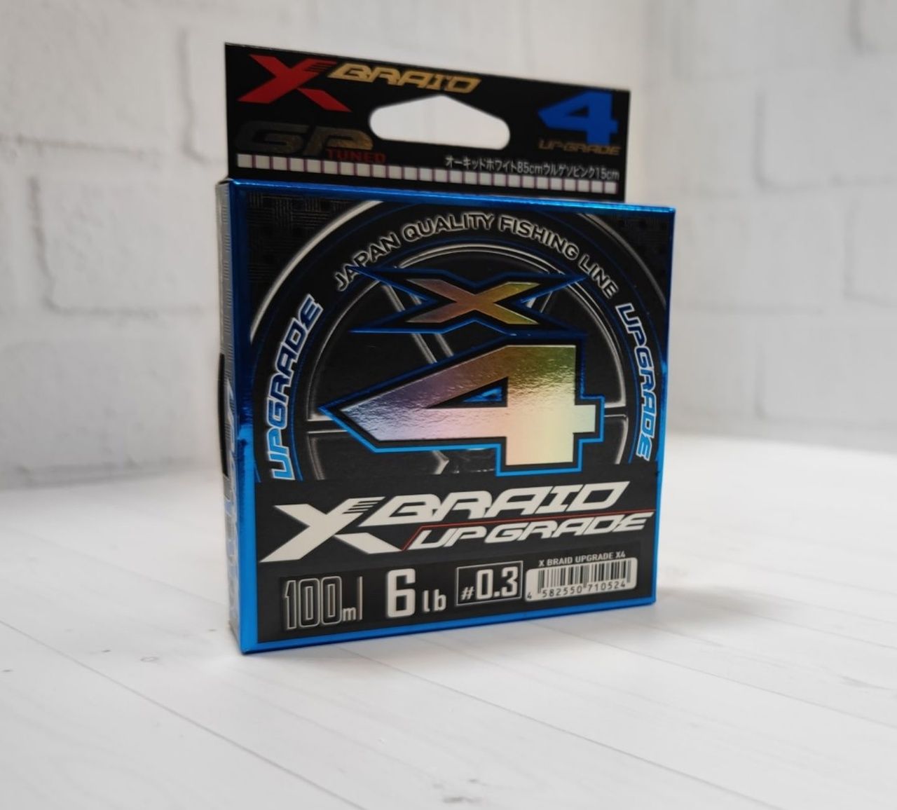 Ygk x braid upgrade omnium. Ygk x braid upgrade omnium
