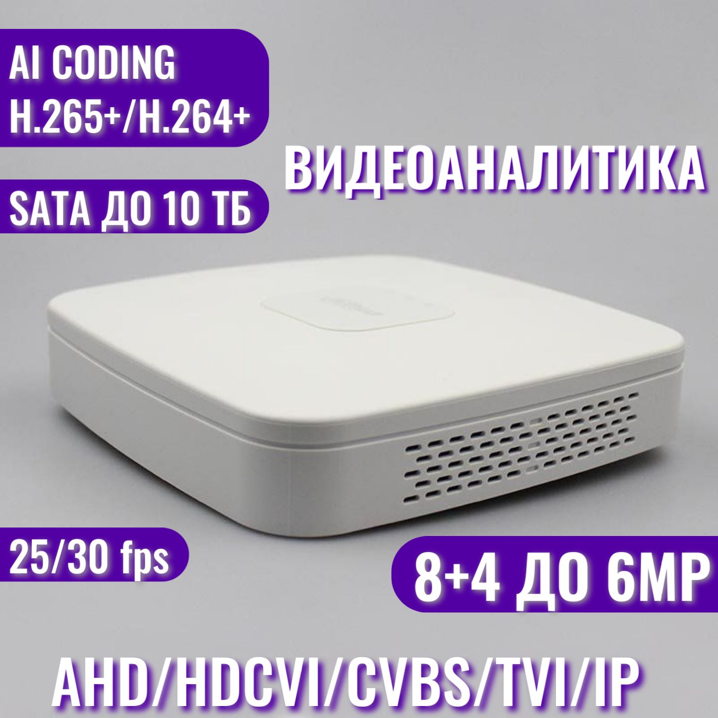 Dh-xvr5108c-x. Dh xvr5108c i3. Dh xvr5108c i3. Dh-xvr4108c-x1. Nvr2108-4ks2.