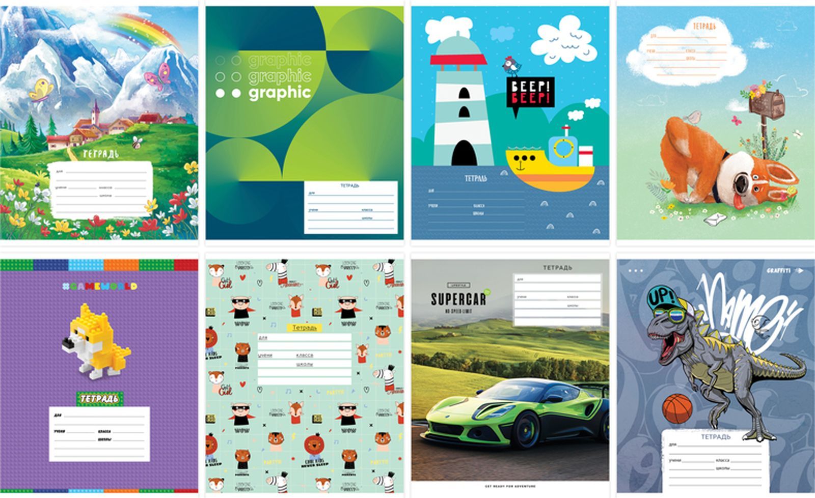 Тетрадь 18л. Тетрадь т5ск12 5158\. Тетрадь 18л. Тетрадь т5ск12 5158\. , линия artspace "микс.