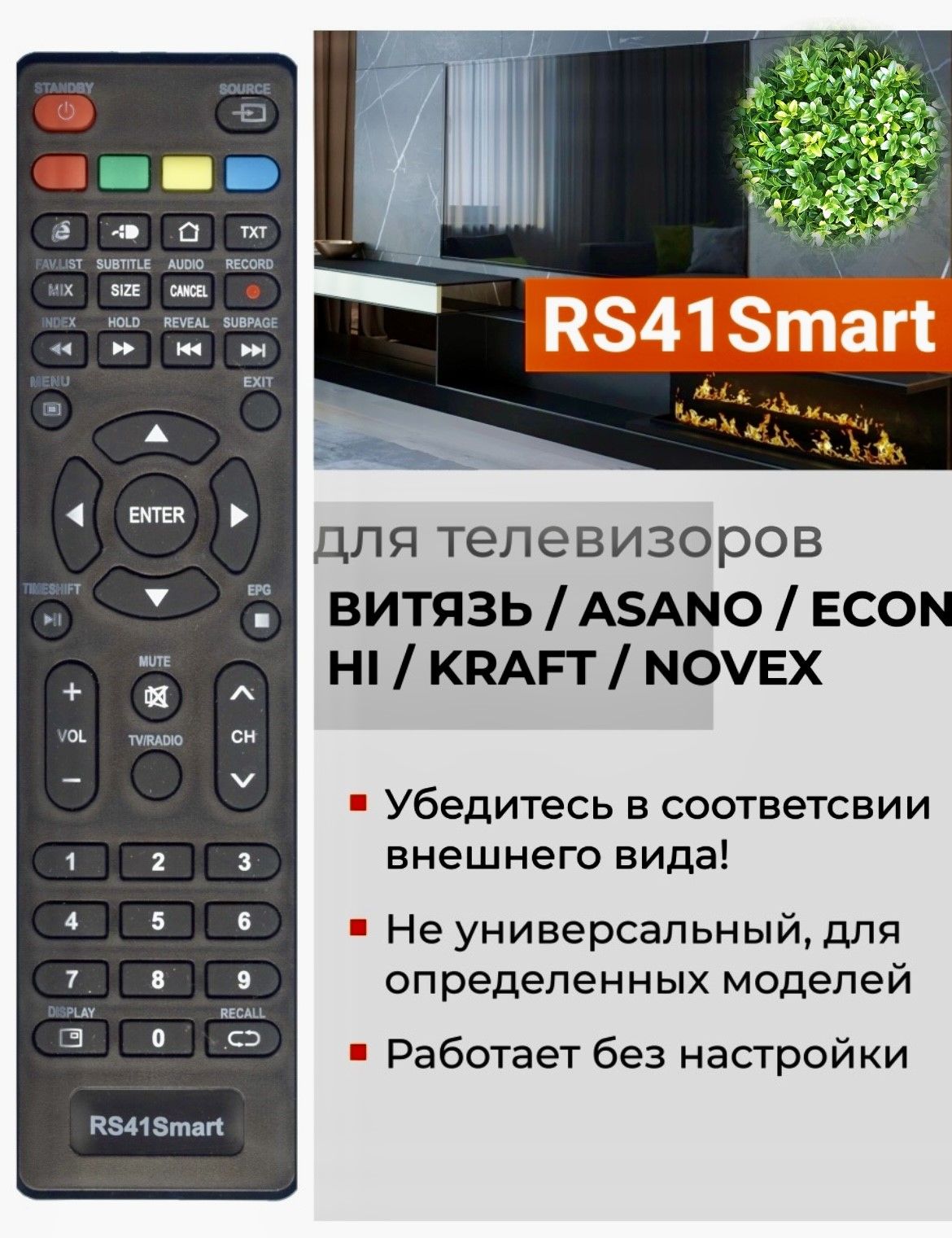 Телевизор Витязь 50lu1204 Smart Купить