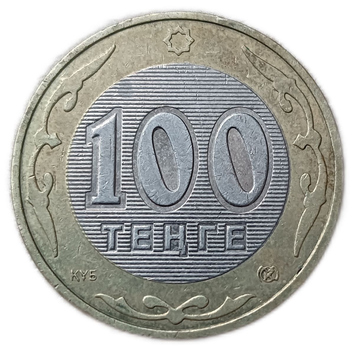 валюта тенге в стиме фото 107