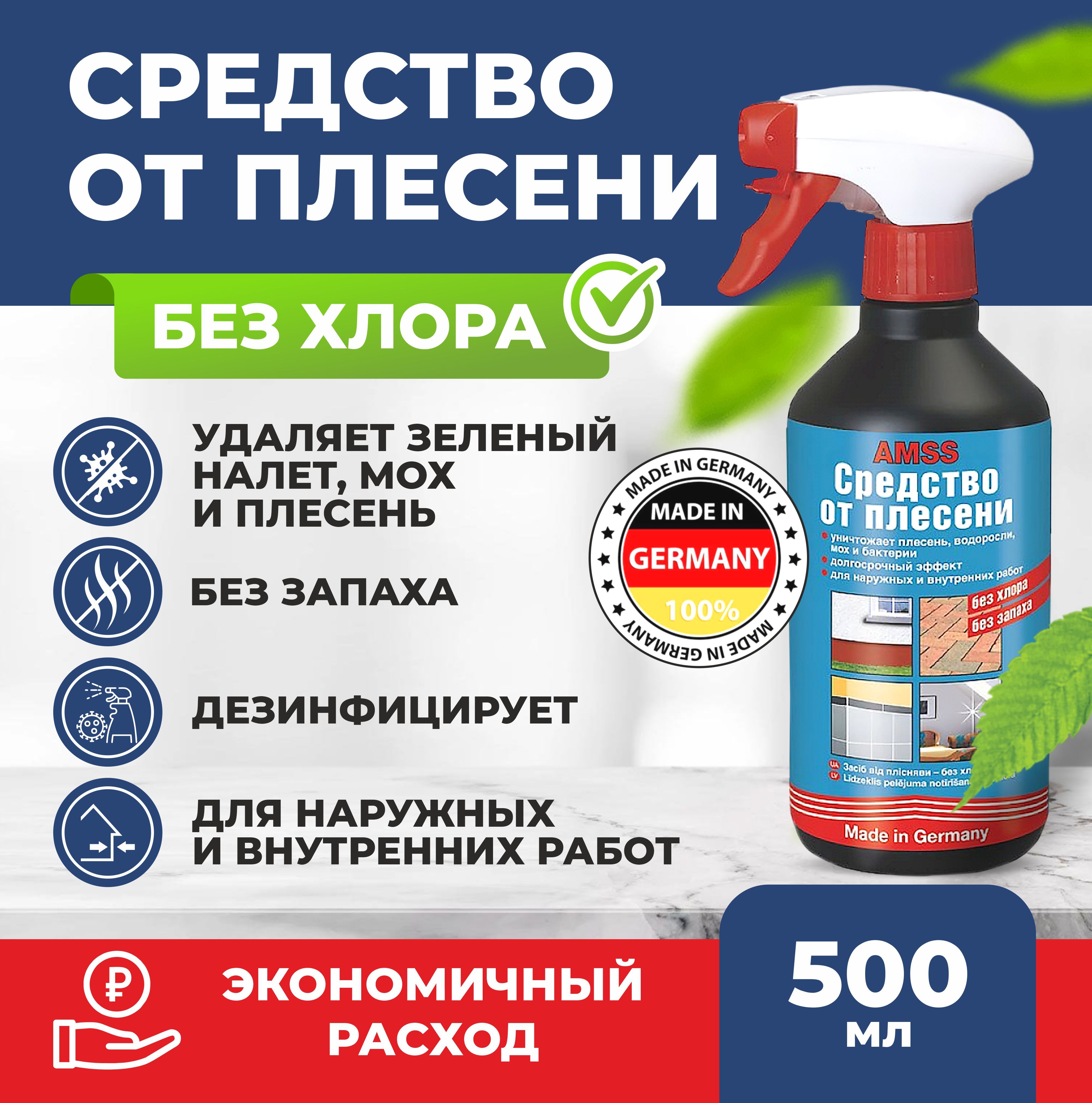 Фасад Актив Купить В Москве
