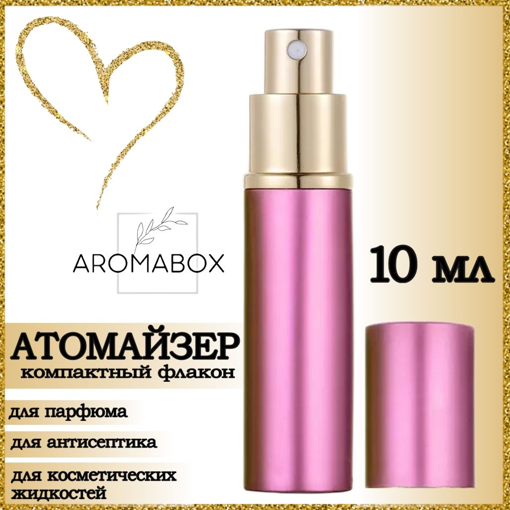 Атомайзер флакон AROMABOX для духов, парфюма, антисептика, 10 мл, Розовый.