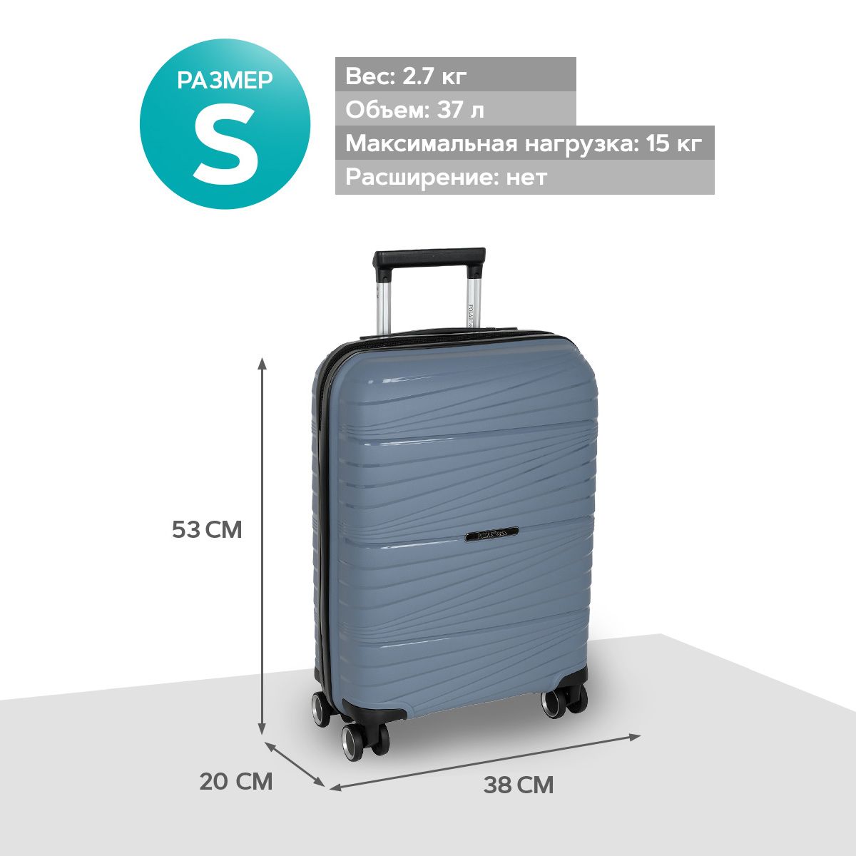 чемодан grott. значение слова багаж. багаж толковый словарь. умный чемодан xiaomi. загадка про багаж.