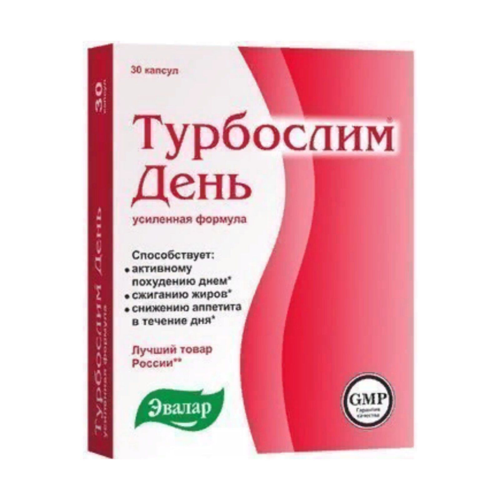 Турбослим хром. Турбослим экспресс похудение капс. №18. Турбослим день усиленная формула №30 капс. /Эвалар/. Турбослим экспресс-похудение капсулы 18 шт., саше 3 шт.. Эвалар турбослим 2021.