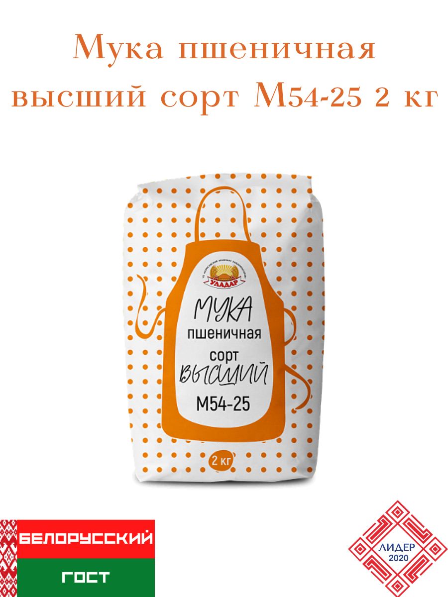 МукапшеничнаяМ54-25