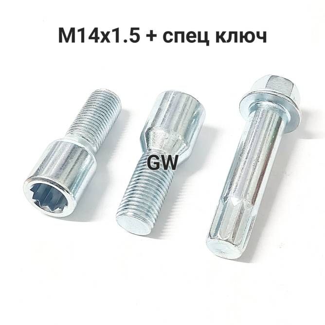 Болты М14х1.5 L28 мм (10шт.+ ключ 10-и гранник)
