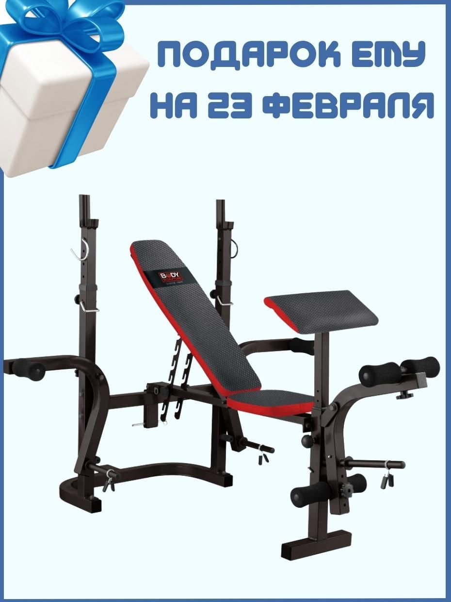 Складная скамья под штангу с партой для бицепсов bw 3210a