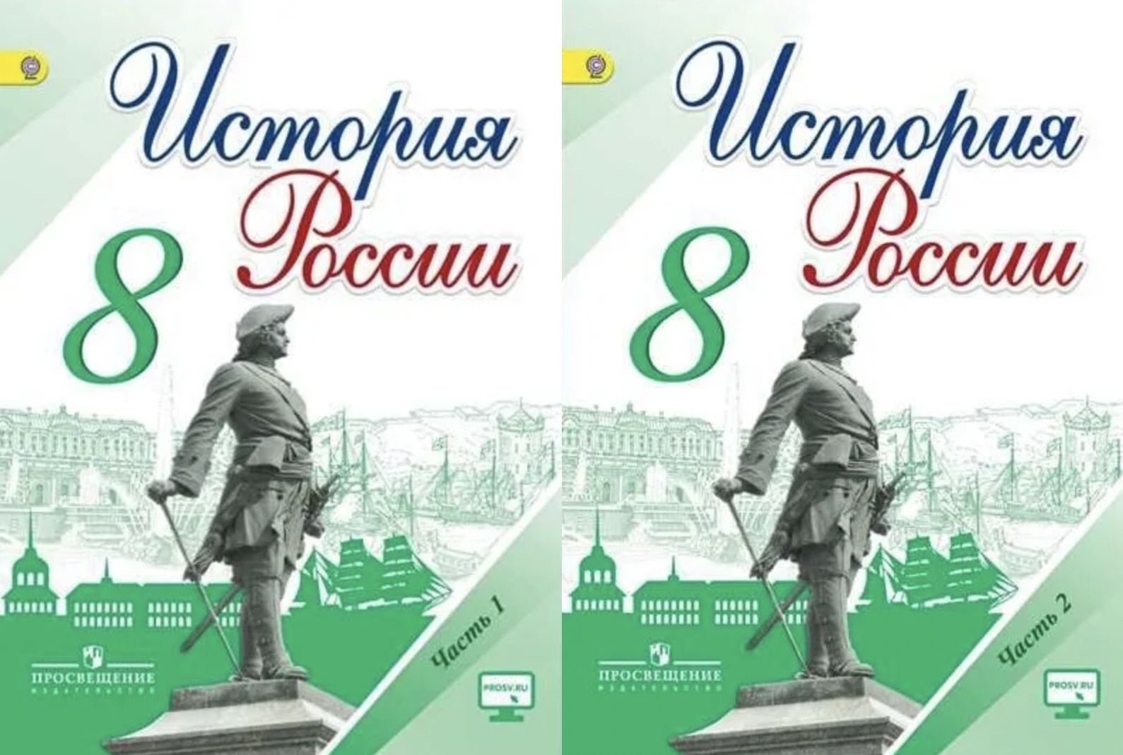 Купить 9 Класс Истории России Арсентьев