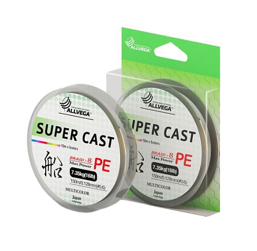 Леска плетеная ALLVEGA Super Cast X8 150м 0,185мм (11,8кг) (Multicolor) (SUCA185)