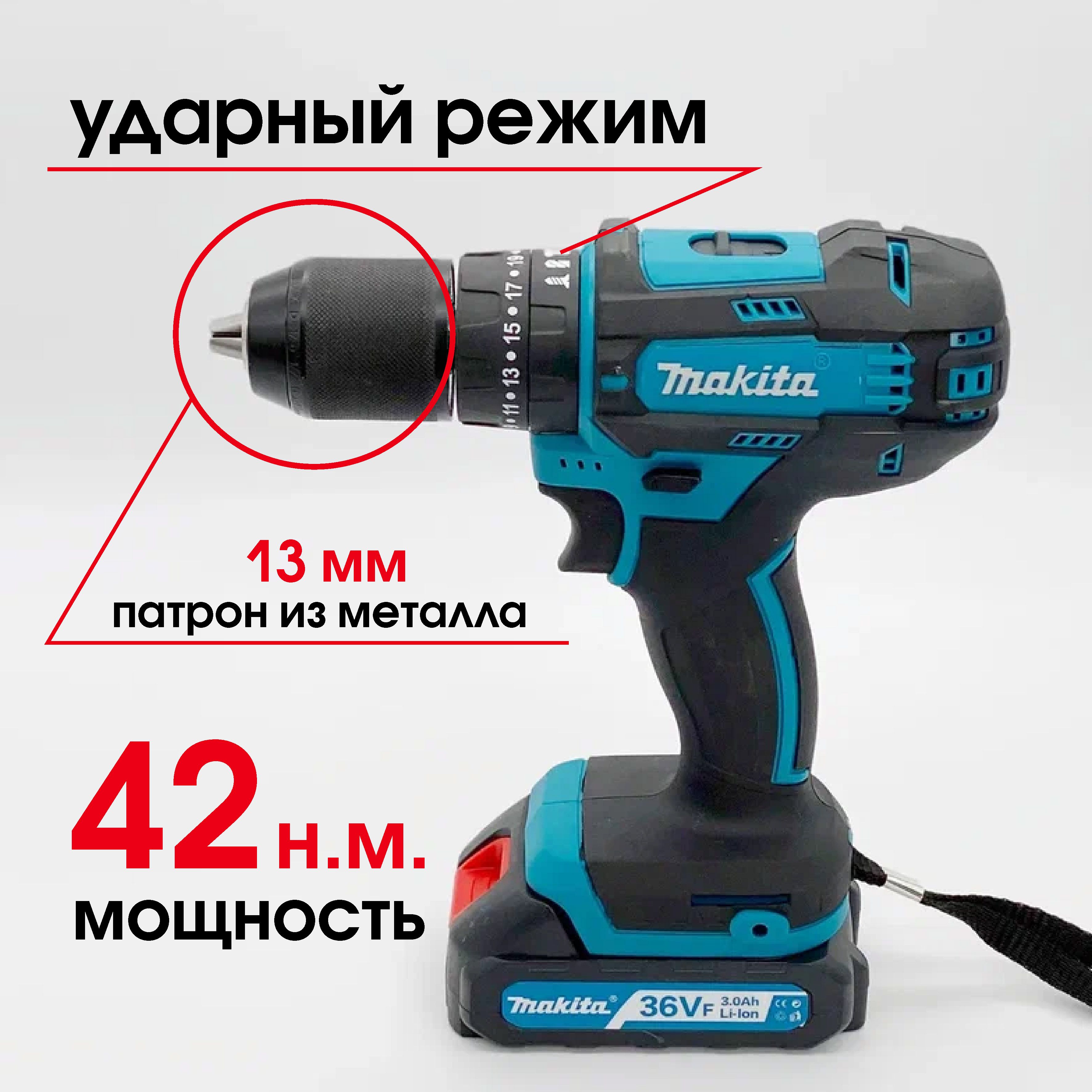 Шуруповерт Для Ледобура Купить Какой Выбрать