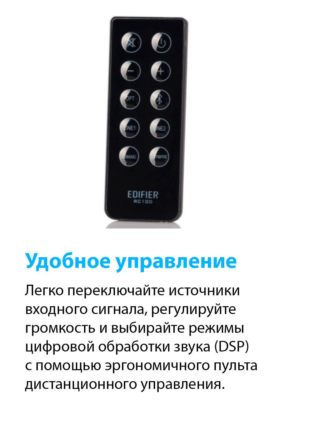 Колонки Edifier R2750db Купить