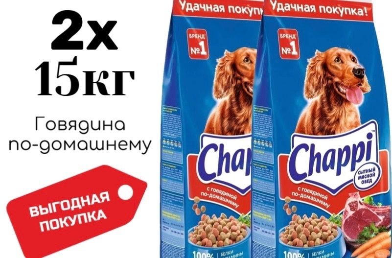 Чаппи 15 Кг Воронеж Купить