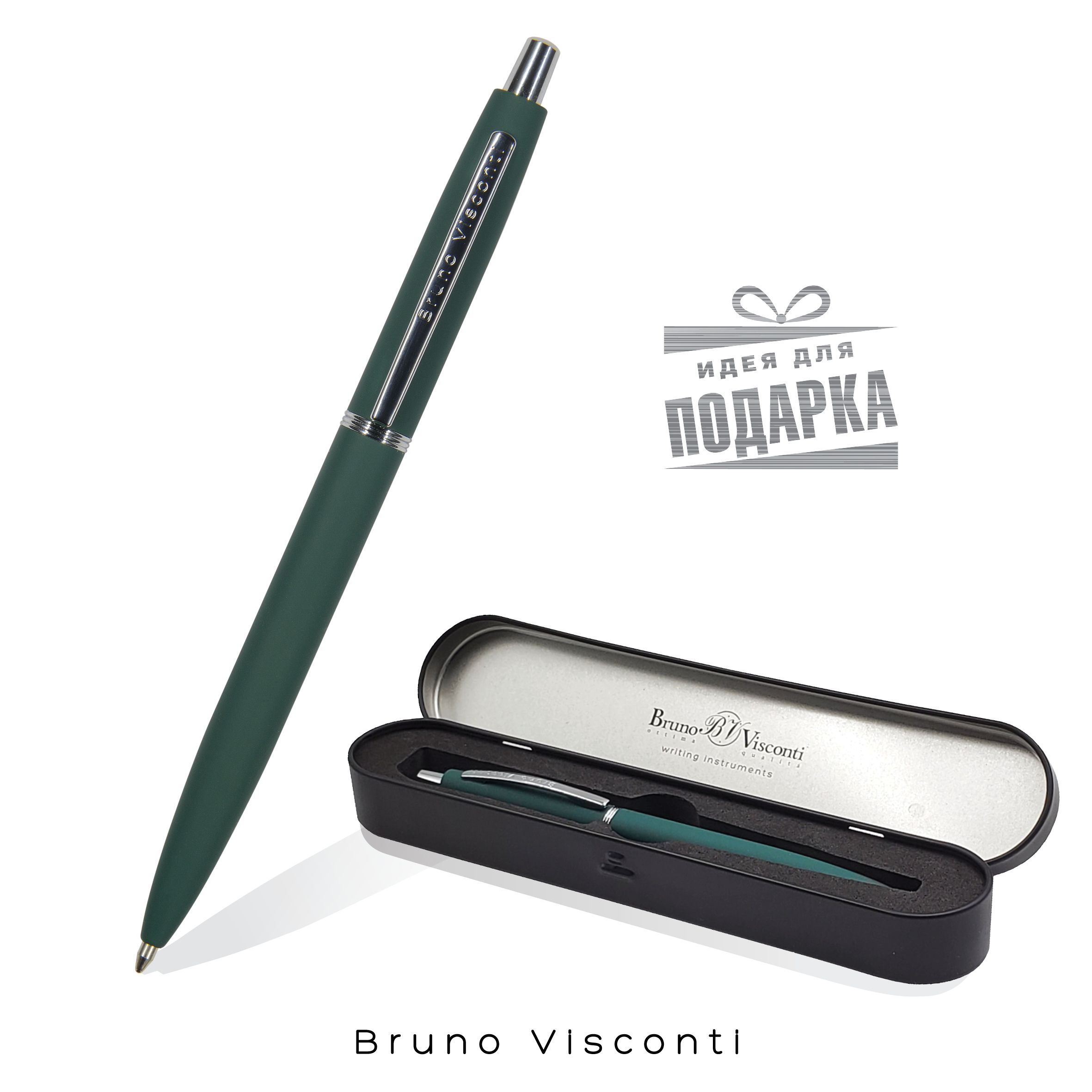 Bruno Visconti ручка шариковая металлическая San Remo / ручка шариковая синяя / подарок на новый год