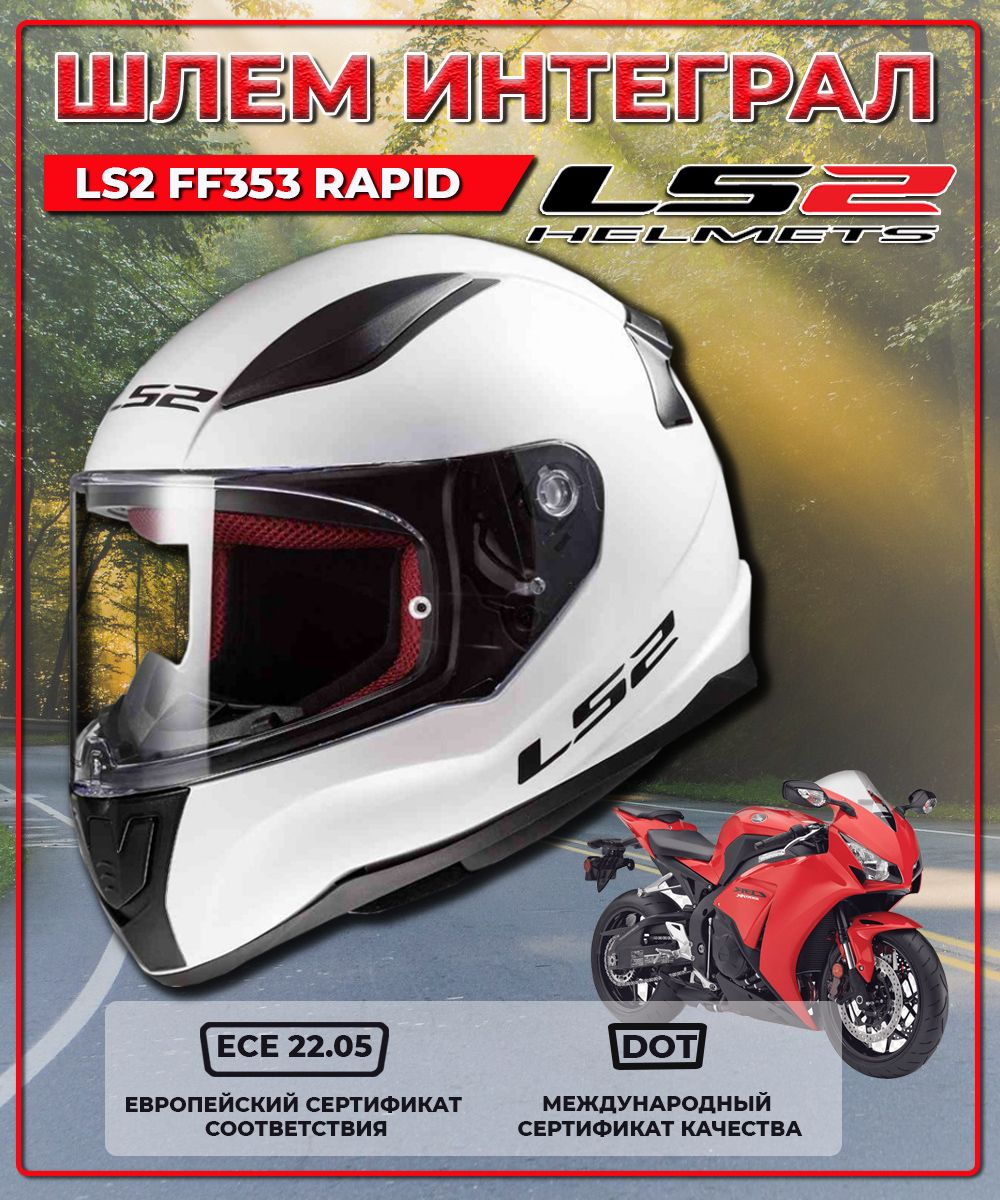 Ls2 ff353 rapid solid